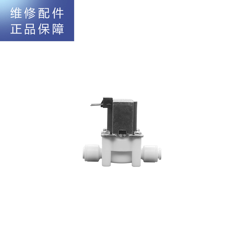 帮客材配 惠而浦净水器 R75C83(fx) R75C83(Z) 废水电磁阀 组合冲洗阀 300CC 废水冲洗组合阀