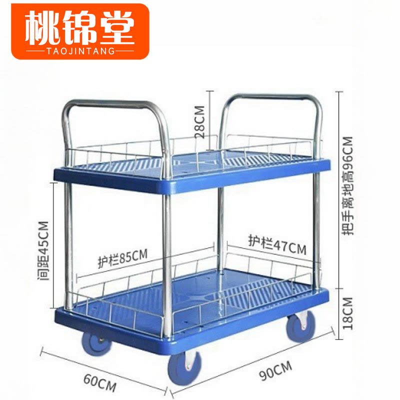 桃锦堂 手 推车图片