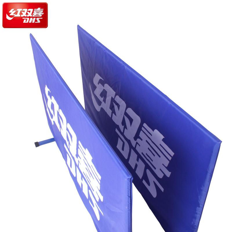 红双喜乒乓挡板S1-01乒乓球场地围栏T型脚折叠 S1-01
