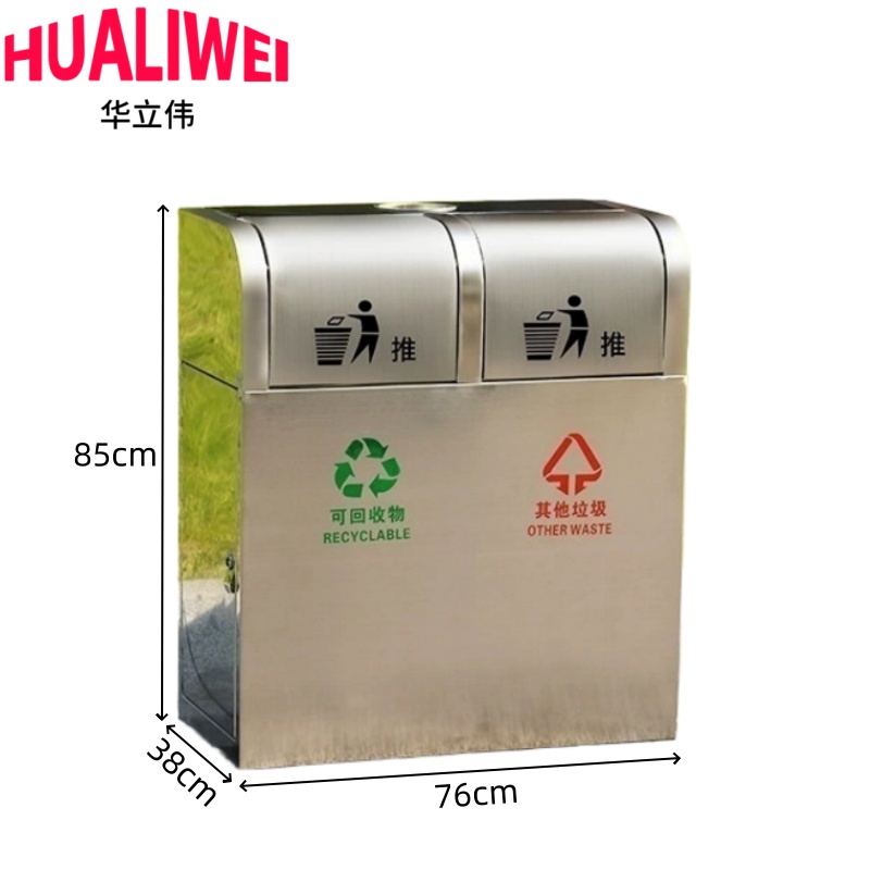 华立伟高清大图