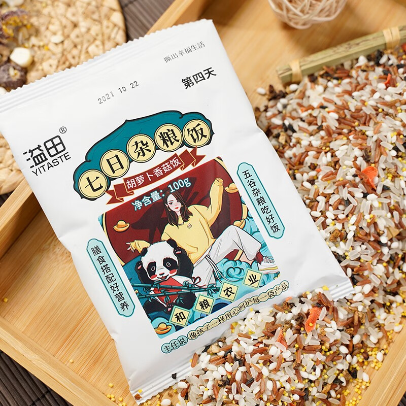 溢田七日杂粮饭100g*7袋五谷杂粮饭 2盒高清大图