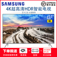 SAMSUNG三星电视 UA55MU7700JXXZ 55英寸 4K超高清电视;智能电视 HDR 智能液晶平板电视
