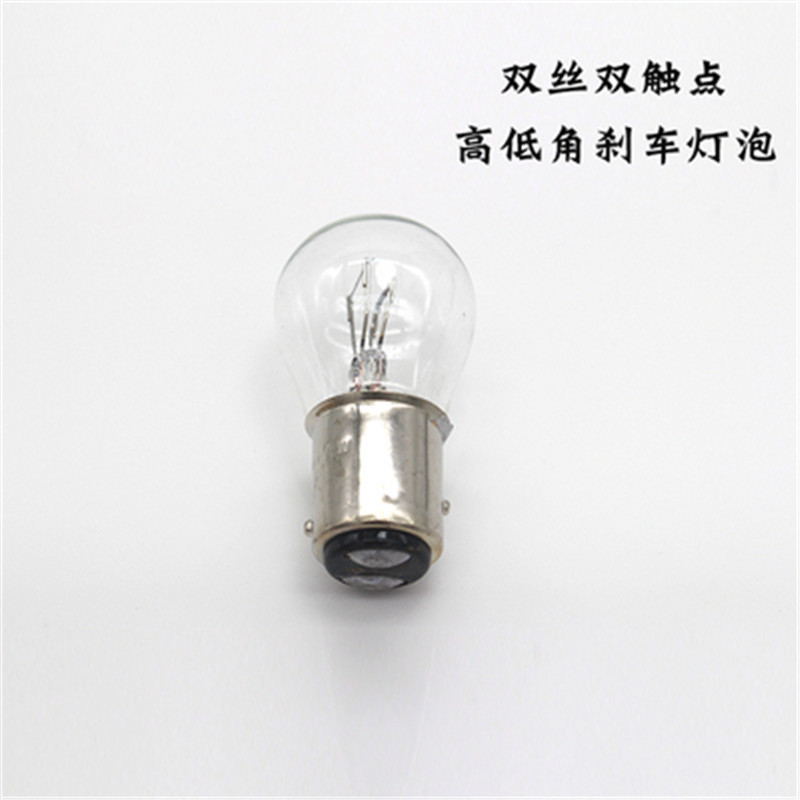 天铭(T-MAX) 南京依维柯 都灵刹车灯后尾灯灯泡 混色