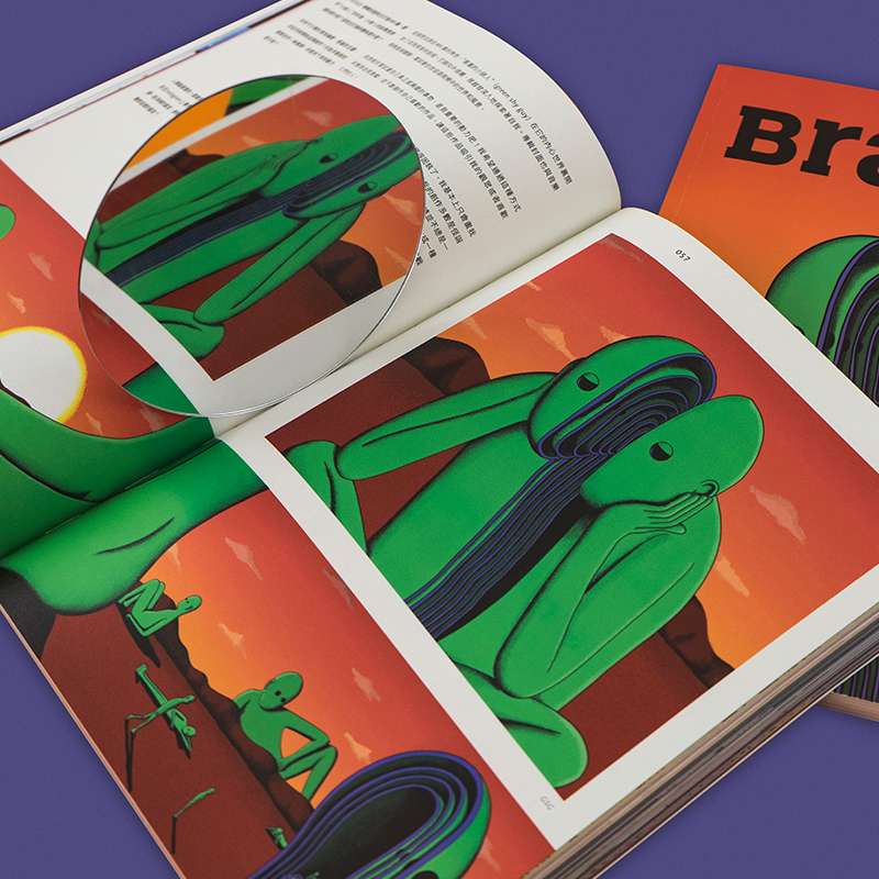 BranD杂志59期[主题:超时空艺术小剧场]封面颜色图案随机发货 [正版]窦靖童唱片封面夜光版 BranD杂志56国际高清大图