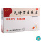 SENCEE世信 气滞胃痛胶囊 0.32g*36粒/盒舒肝理气和胃止痛用于肝郁气滞胸痞胀满胃脘疼痛