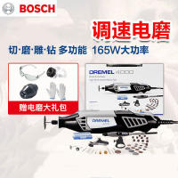 博世(BOSCH)琢美4000电磨机套装玉石雕刻木雕机抛光机切割打磨机多功能 [胶盒3-36出厂标配]玉雕套装