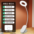 飞利浦(PHILIPS) 充电护眼台灯 酷荷led夹子灯阅读护眼灯卧室床头灯 标准款【2200毫安】白色+线