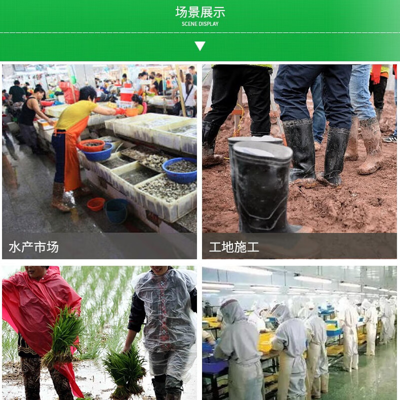 安盾帅 中筒雨靴/雨鞋 黑色 ADS-8000017高清大图