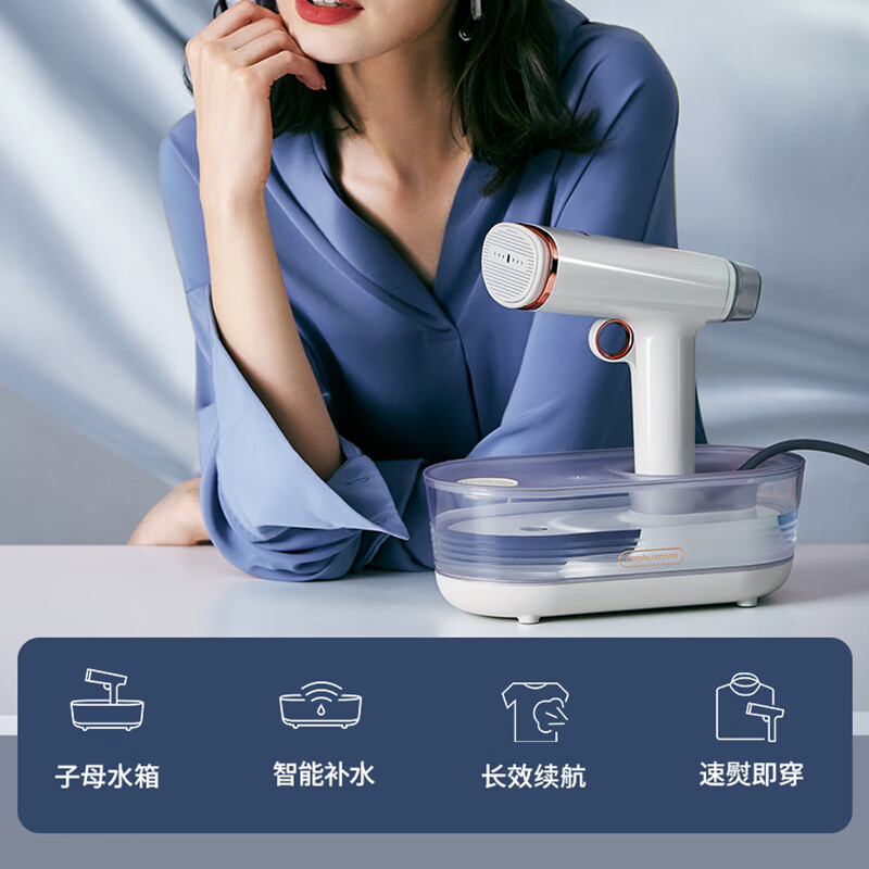 摩飞电器蒸汽挂烫机手持便携式熨衣服杀菌烫居家斗旅行出差MR2030高清大图