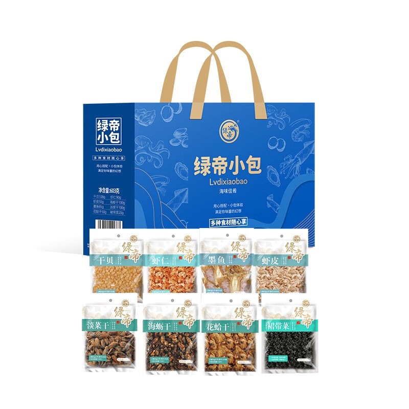 绿帝海产品干货礼盒肉质饱满鲜美口感香甜色泽自然海味佳肴系列603g高清大图