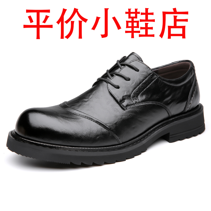 迪罗尼卡皮鞋男新款男士休闲商务英伦风时尚圆头软底百搭新郎结婚气垫鞋子高清大图