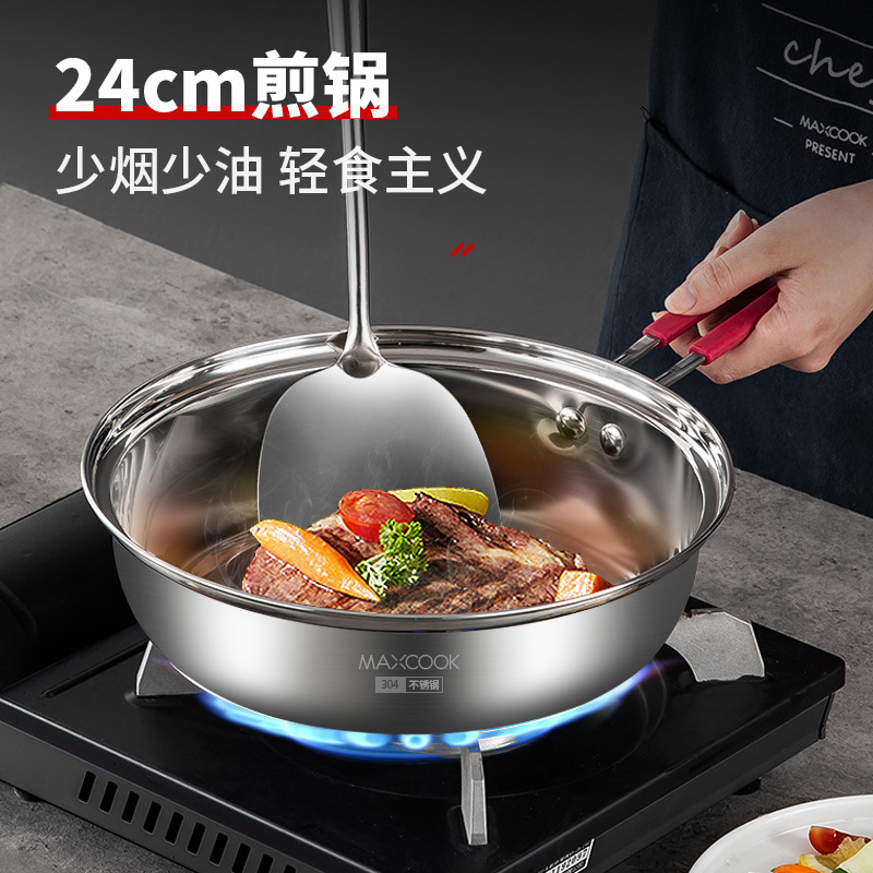 美厨(MAXCOOK) 健康无涂层 煎炒焖煮 304钢 “福运满满”锅具套装(四件套)MCLP-610高清大图