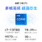 惠普(HP)星Box 电脑主机 商务办公台式机(i7-13700 16G内存 1TB机械+512GB固态 WiFi Win11 注册五年上门)升级版+23.8英寸显示器