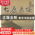 太原老城