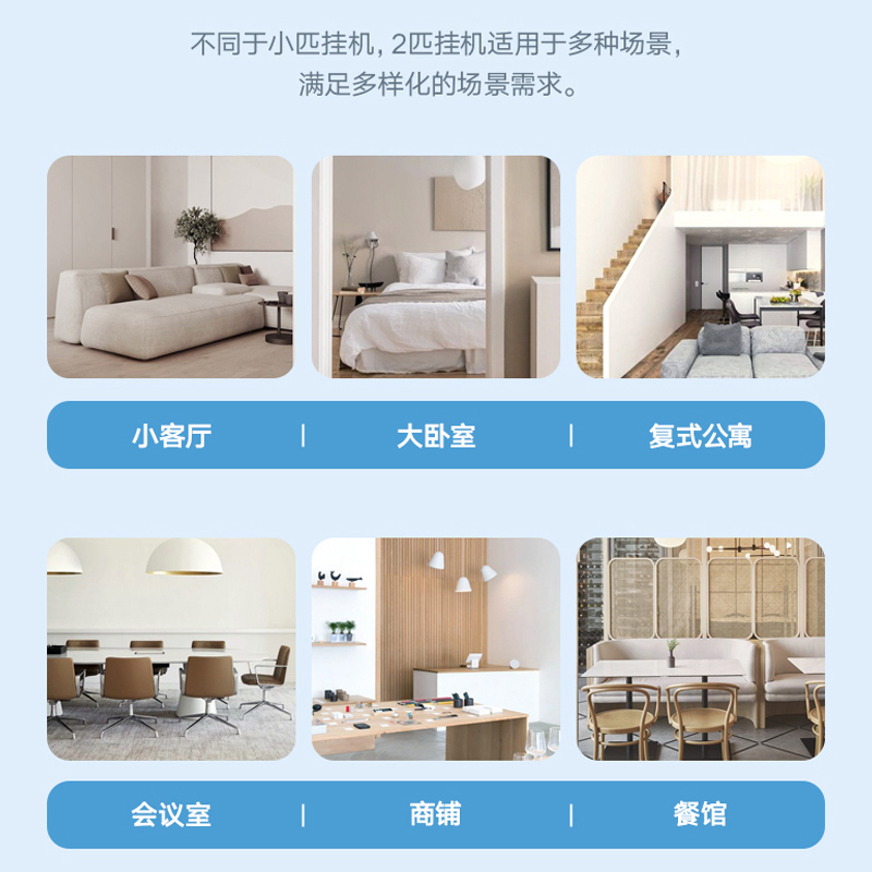 美的(Midea)2匹旋耀 新一级能效空调挂机 变频冷暖 客厅壁挂式智能家电KFR-50GW/N8MXA1