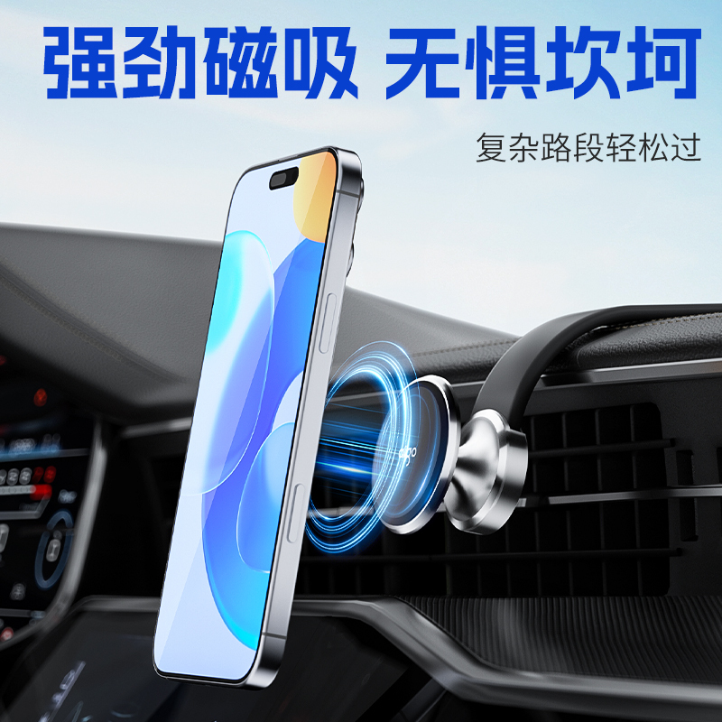 爱国者C67手机车载支架汽车导航专用2024新款吸盘车用固定车内支撑