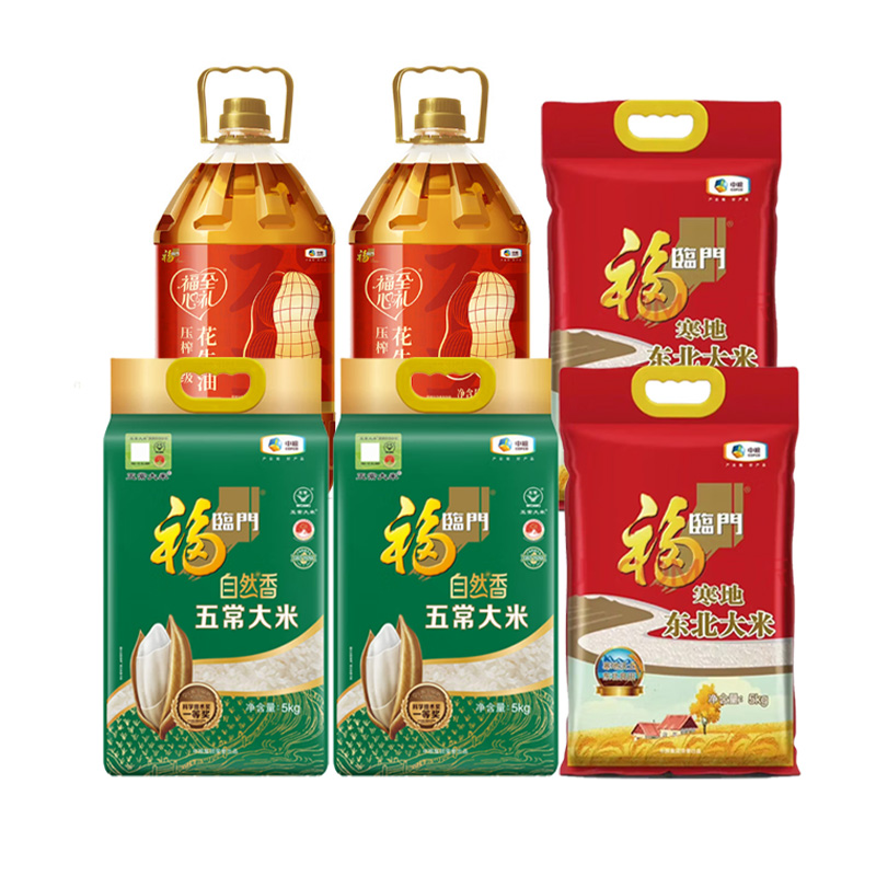 中粮福临门 米油套装60斤 福至心礼花生油5L*2 自然香五常大米5kg*2 寒地东北大米5kg*2 自然清香健康家庭装