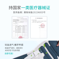 医用型 八大专利护腰+气囊[黑色]XXL码