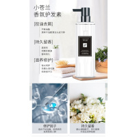 梦亿晨500ml小苍兰香氛护发素