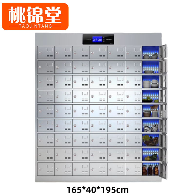 桃锦堂 不锈钢碗柜63门台