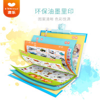 澳乐 儿童识字有声挂图 中英文有声读物婴儿点读机玩具益智玩具幼儿童宝宝启蒙看图识字卡片玩具 中英文早教点读机(电池款)