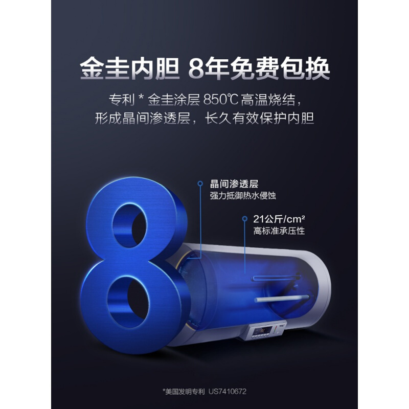 史密斯 CEWH-80A0 80升电热水器家用耐用储水 80升