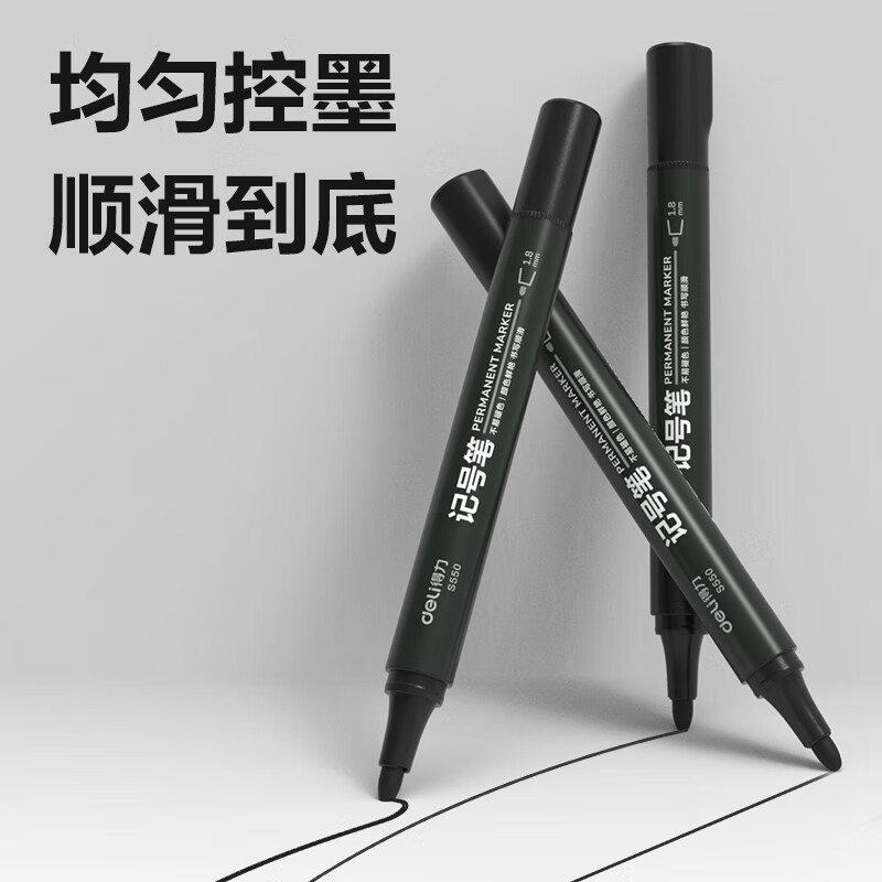 得力(deli)黑色油性粗头记号笔物流大头笔 签名笔马克笔 10支/盒 S550高清大图