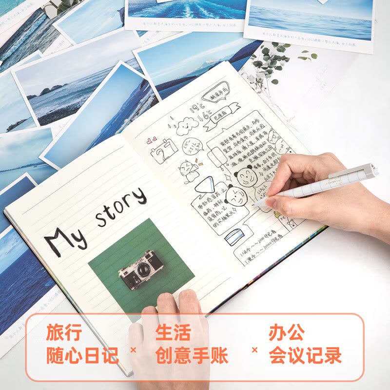 得力(deli)25K112张活力系列彩虹边缘皮面本记事本日记本笔记本子文具单本装灰色3183图片