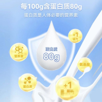 北京同仁堂好及施®蛋白粉400g*2大豆蛋白中老年保健食品增强m疫力