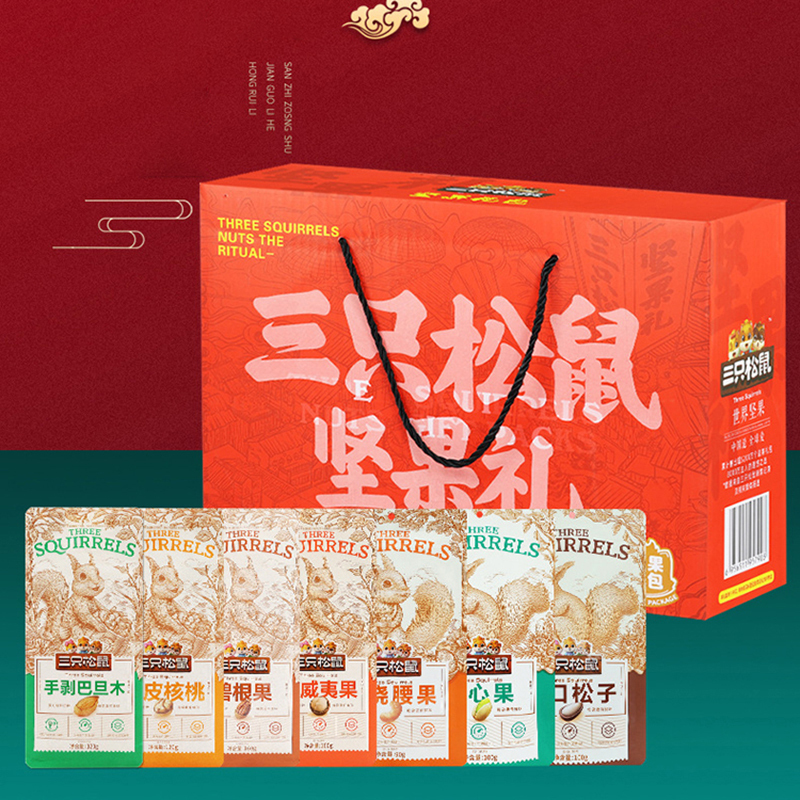 三只松鼠坚果礼盒7袋装混合坚果大礼包850g*1箱高清大图