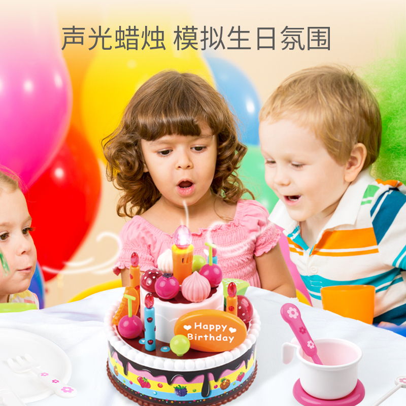 五星仿真切切乐水果音乐大蛋糕女孩过家家玩具套装儿童生日礼物