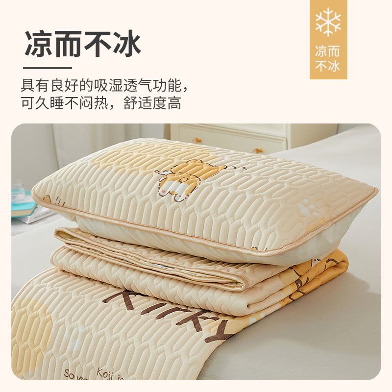 乳胶软凉席冰丝席子家用三件套冬夏两用可水洗折叠学生宿舍单人图片