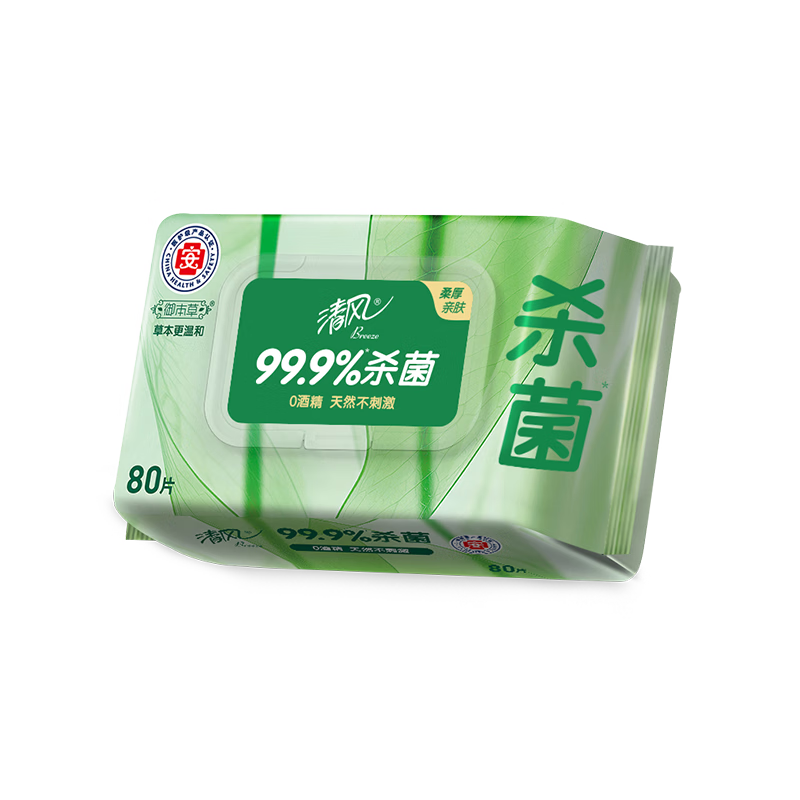 清风御本草杀菌湿巾80片单包 不含酒精 带盖抽取式湿纸巾高清大图