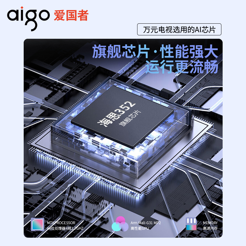 爱国者 H86锖色 投影仪家用 卧室超高清投影机 AI智能语音 电动对焦 5G双频WiFi海思芯片 无线同屏投屏高清大图