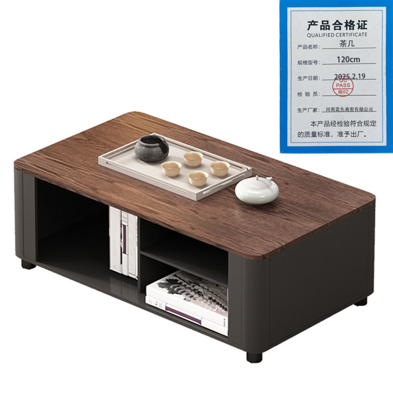 景福达茶几120*60*45cm张高清大图