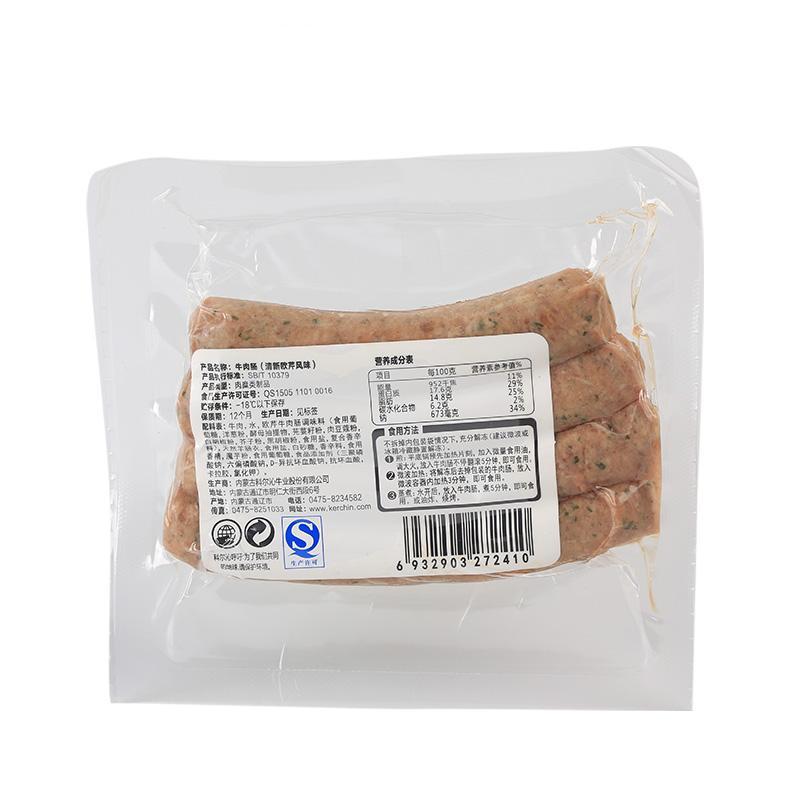 科尔沁 Kerchin 牛肉肠 清新欧芹风味 速食精选 袋装150g
