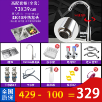 水槽双槽加厚304不锈钢洗菜盆套装家用厨房洗碗池洗碗盆水池台下盆台上盆