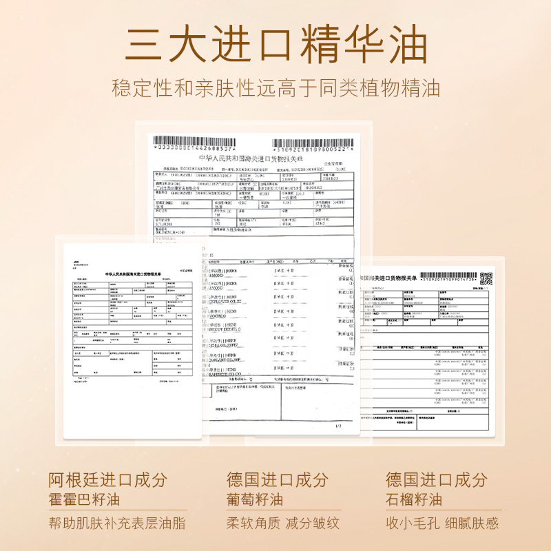 欧佩人参籽复颜臻奢十二件套补水保湿提拉紧致淡纹贵妇护肤品套盒