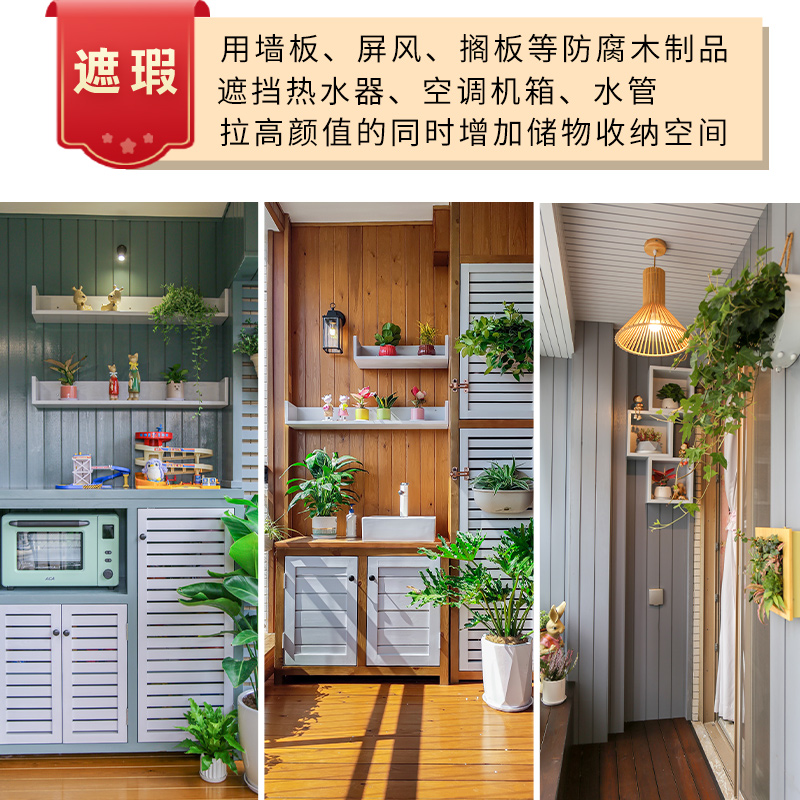 [醉染正版]正版 阳台花园设计与改造 花园改造植物养花阳台绿化庭院景观阳台设计指导书12个阳台改造故事零基础改造入门高清大图