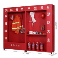鑫虎威 消防柜消防器材放置柜服装消防工具柜灭火器柜微型消防站