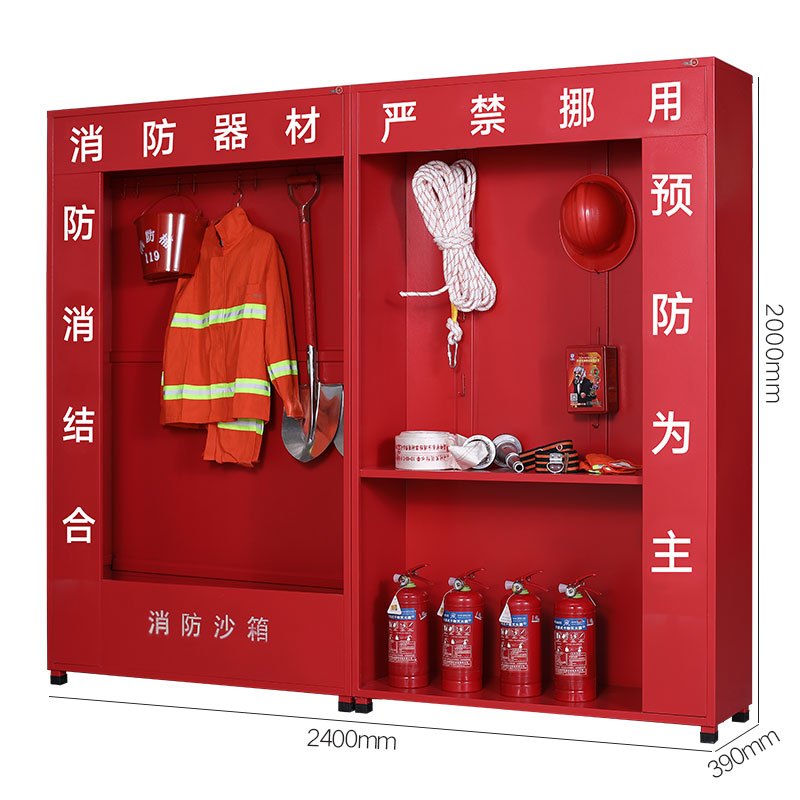 鑫虎威 消防柜消防器材放置柜服装消防工具柜灭火器柜微型消防站