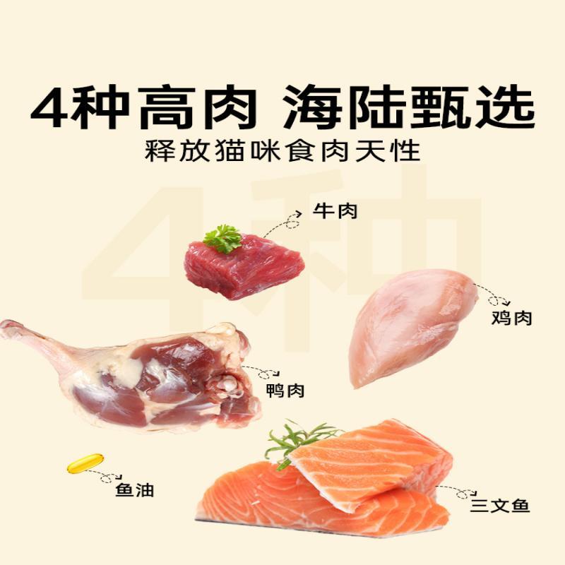 味当家猫粮成猫幼猫猫粮10kg小鱼干全价冻干流浪猫猫粮