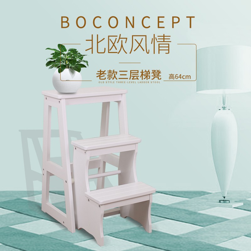 全实木两用梯椅欧式木梯椅子登高梯家用折叠梯子置物架实用梯凳蹬 三维工匠 三层台阶梯梯架原木色高清大图
