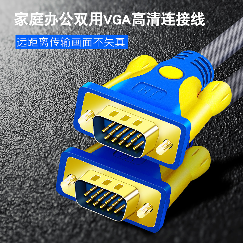 晶华 VGA3+6 VGA线电脑显示器连接线数据延长线vga视频投影仪数据线 灰色40米V301R