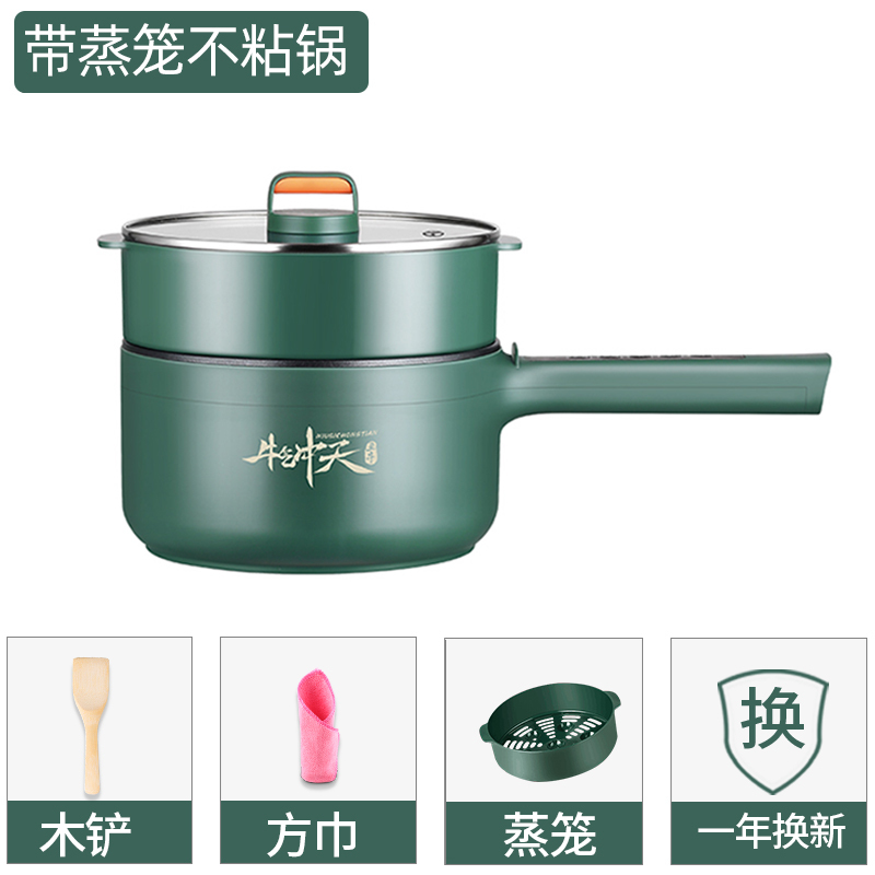 小浣熊(LOTOR)电煮锅2L容量智能预约多功能家用炒菜炒锅六档火力调节小型小电锅长手柄一体电热火锅18CD