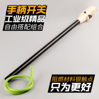 闪电客 400钢材切割机配件手柄开关355切割机把手_10A银触点带锁按钮开关 工业款4线带锁手柄开关 抖音