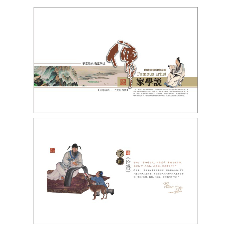 SCP 开门红纸架周历 定制2019猪年台历月历周历日历SCP-1238(此为单本价,起订量500本不足起订量不发)