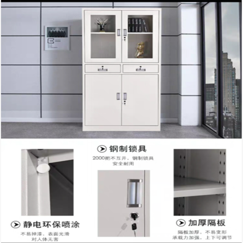 铜林牌 办公柜 加厚文件柜850*390*1800高清大图