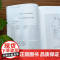 全国美术考级专用教材·速写考级9-10级 上海书画出版社 正版书籍