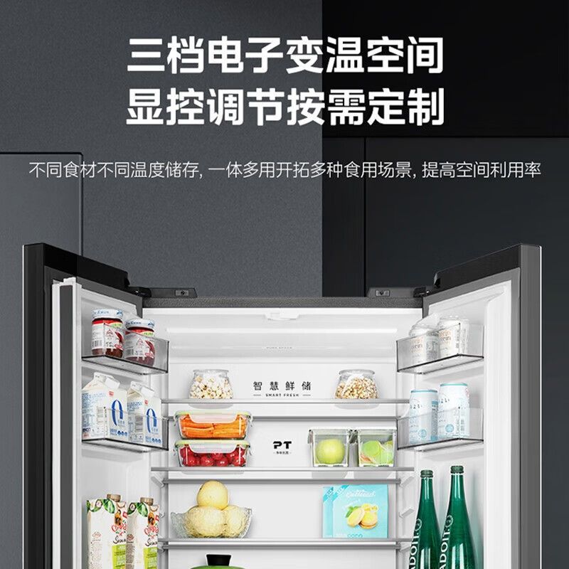 美的(Midea)十字对四门风冷无霜零距离嵌入式一级能效底部散热家用电冰箱 433升BCD-433WUSGPZM极地白